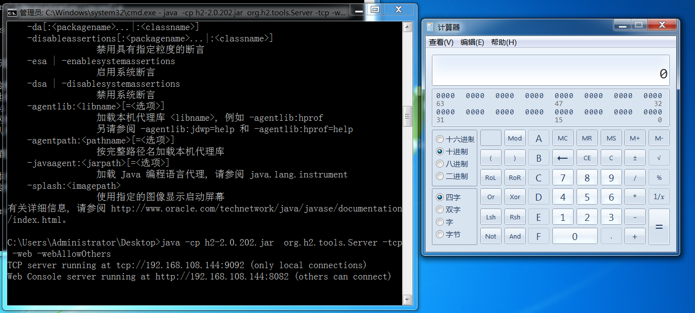 image-20220202122206567